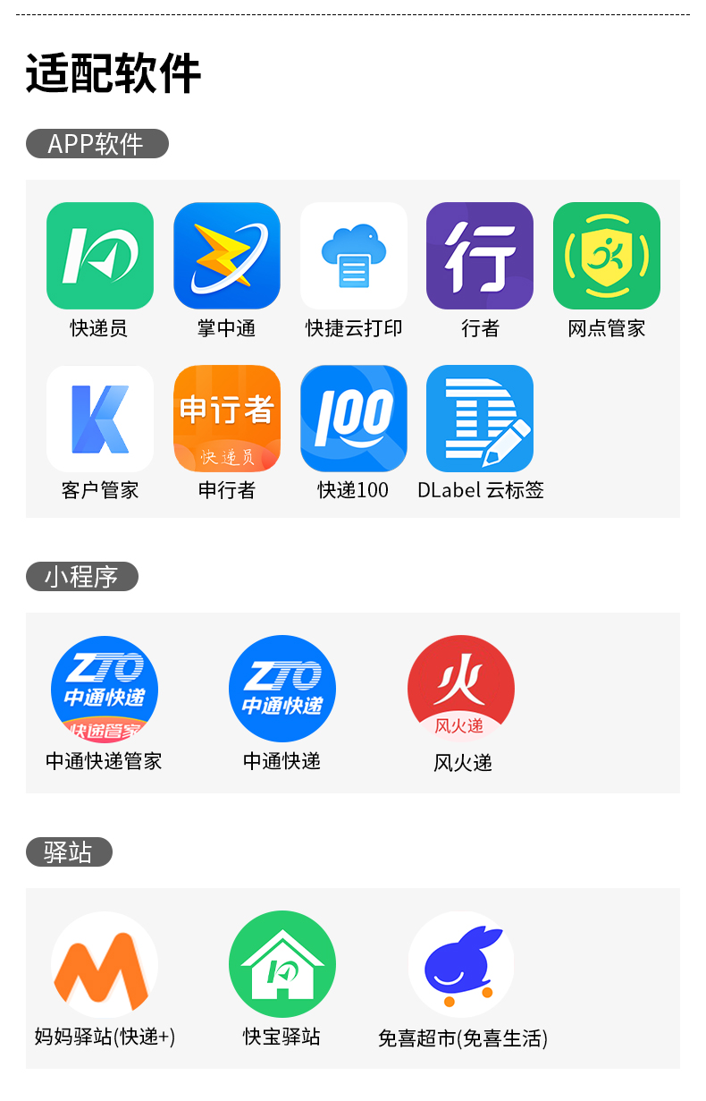 QR-368詳情頁修改2020_02_02.jpg