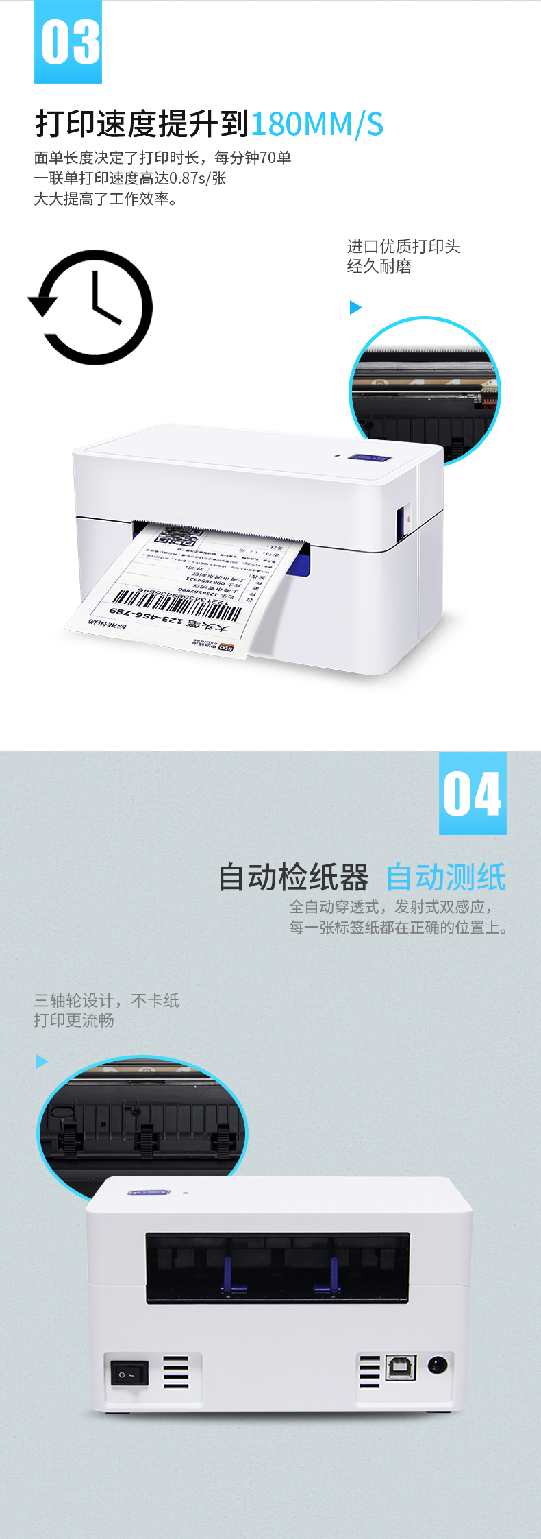 QR-368詳情頁修改2020_05.jpg
