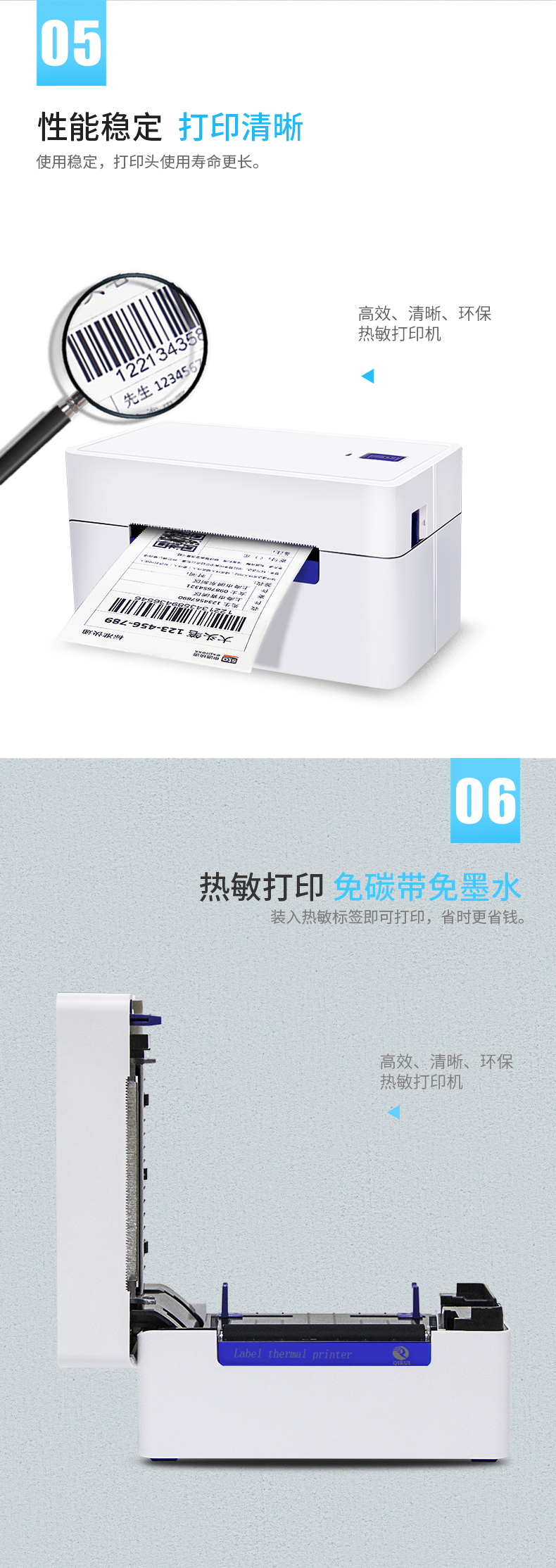 QR-368詳情頁修改2020_06.jpg