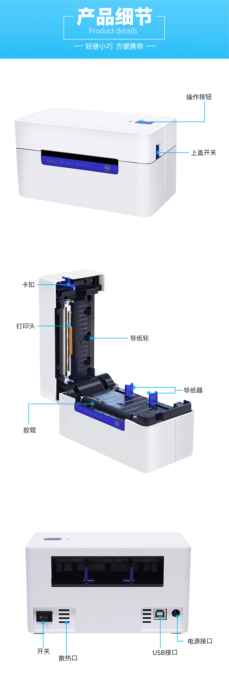 QR-368詳情頁修改2020_07.jpg