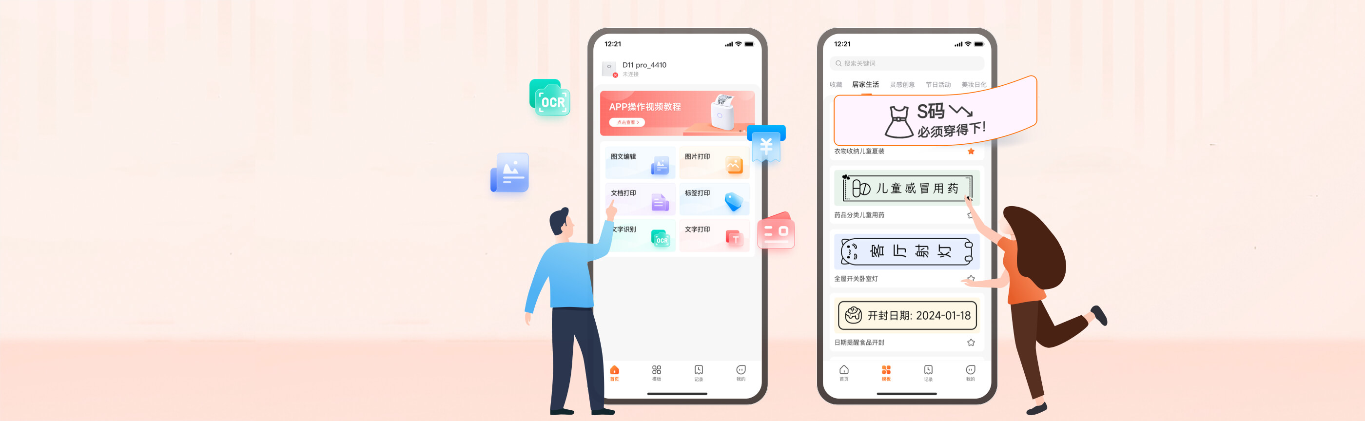愛印AiYin