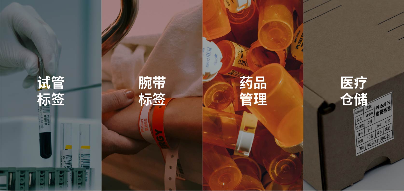 醫(yī)療封面圖片804-380.jpg 醫(yī)療封面圖片804-380.jpg
