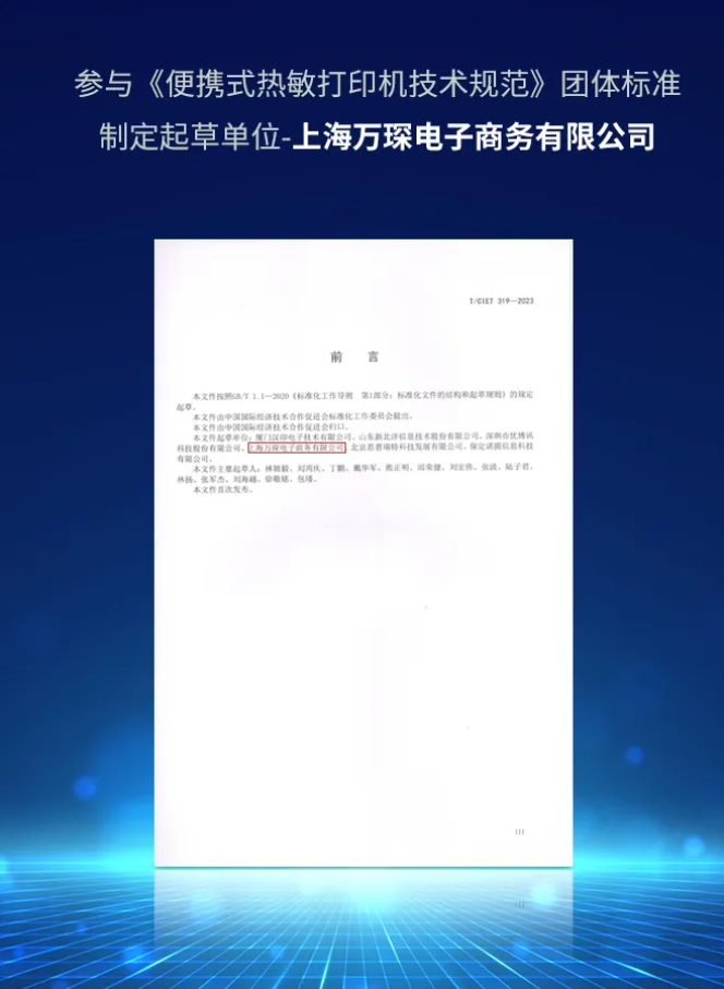 便攜.png