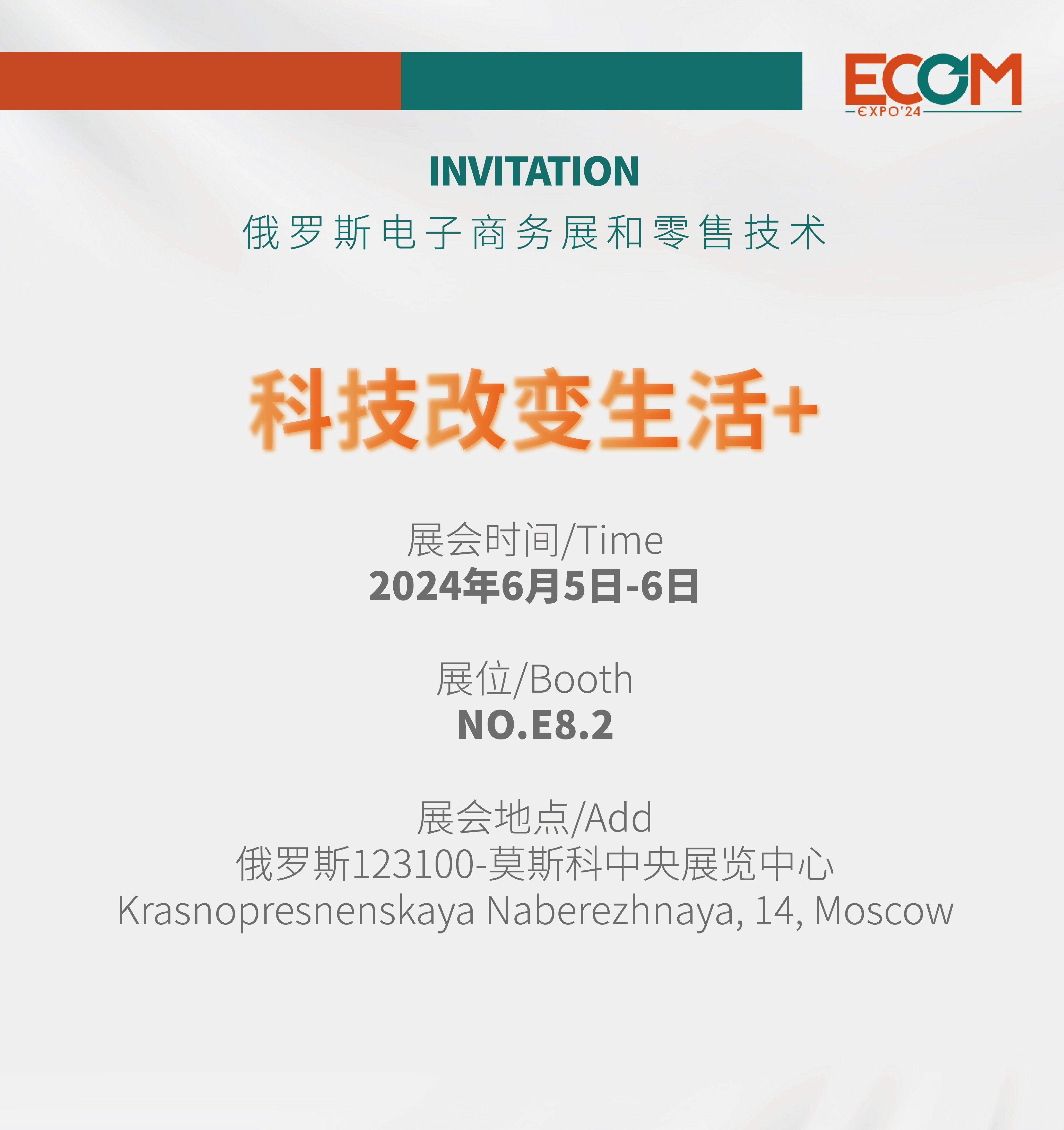 微信圖片_20240603172016.jpg