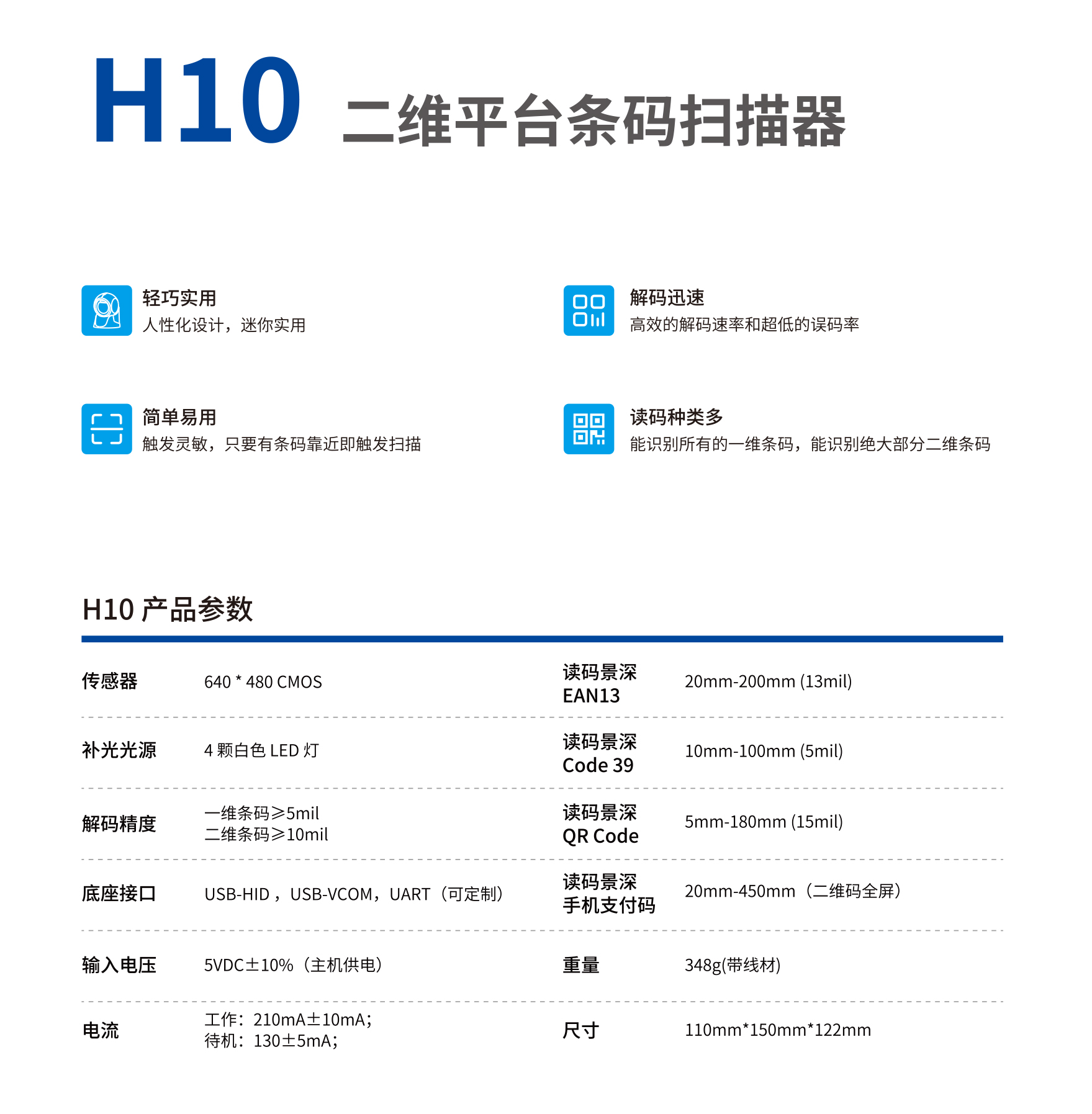 H10-2.jpg H10-2.jpg