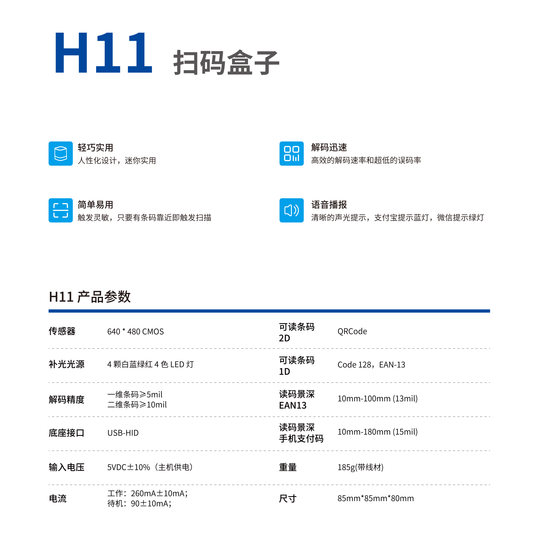 H11-2.jpg H11-2.jpg