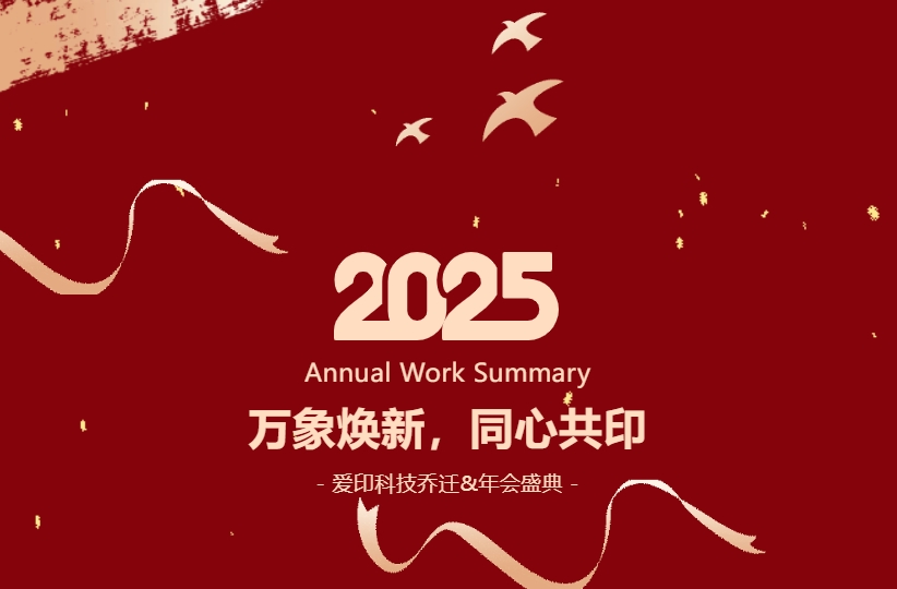 微信截圖_20250109111716.png