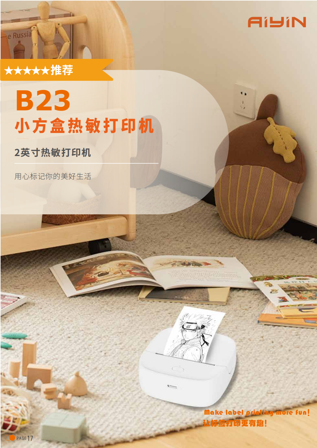 B23-1.png