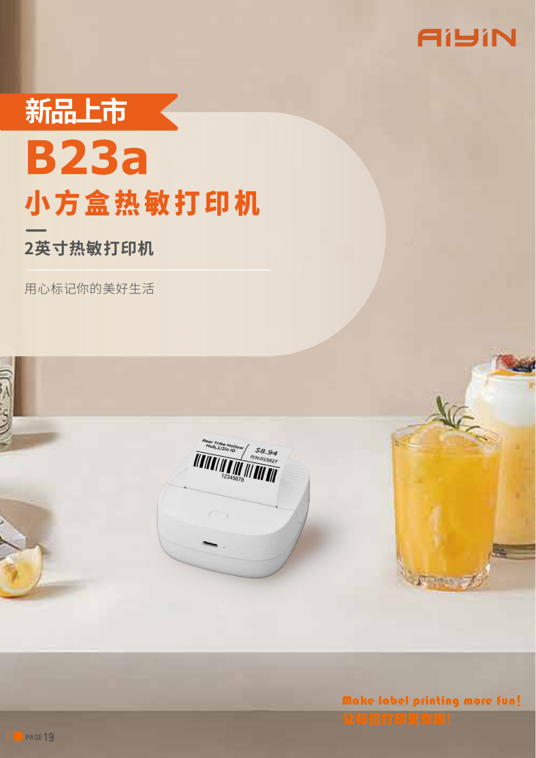 B23a-1.png