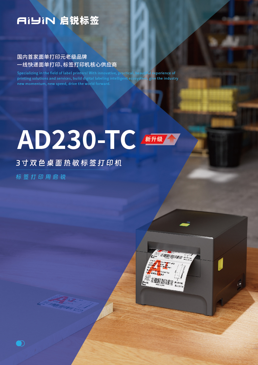 AD230-TC-1.jpg