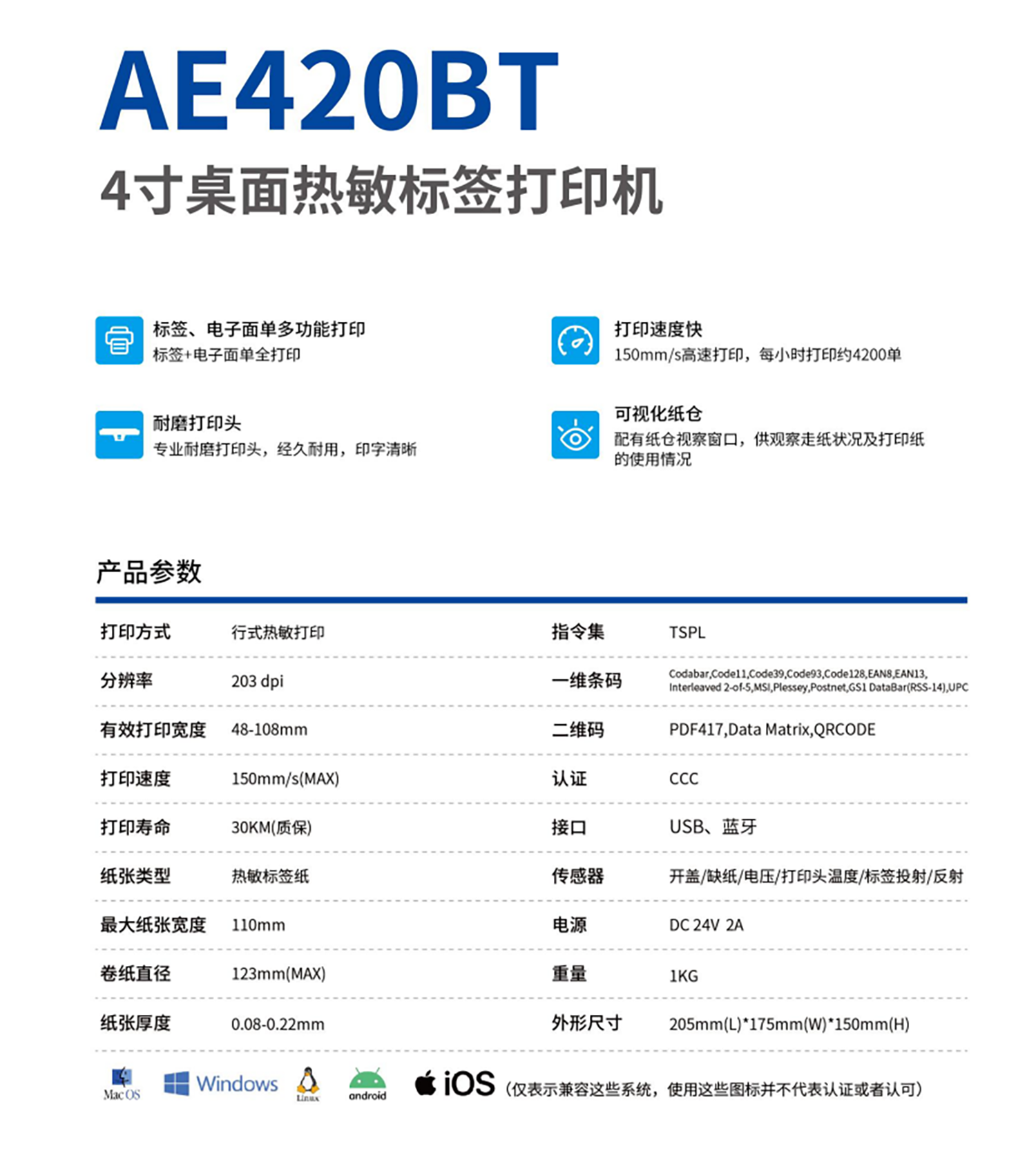 微信圖片_202509021107241.png